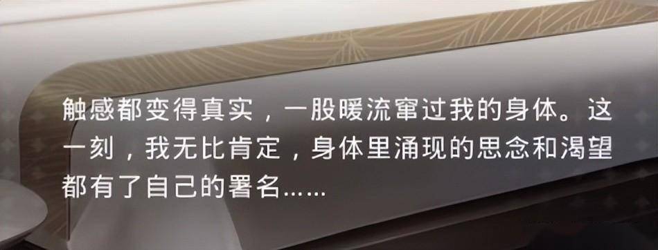 示这游戏没有禁15岁少女九游会J9游戏擦边、性暗(图5)