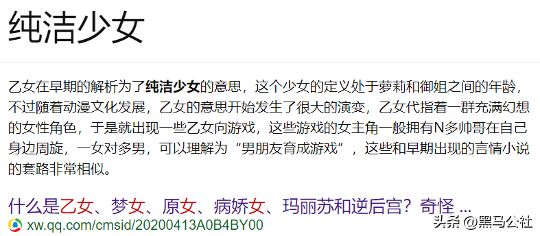 示这游戏没有禁15岁少女九游会J9游戏擦边、性暗(图6)