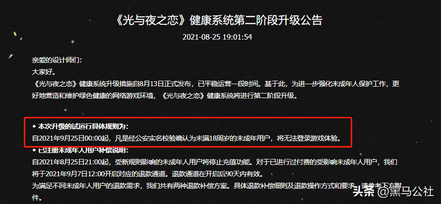 示这游戏没有禁15岁少女九游会J9游戏擦边、性暗(图8)