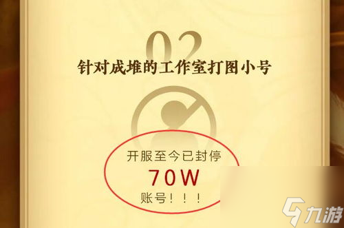 大事件 这家公司的新产品将改变规则九游会国际部门游戏新闻稿游戏行业(图5)