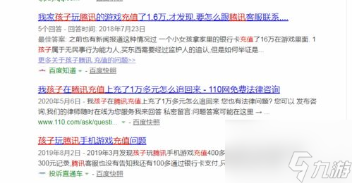 面新闻游戏成瘾 现代社会的隐形危机九游会真人第一品牌关于玩游戏的负(图5)