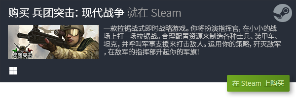 脑单机游戏排行榜 必玩电脑单机推荐九游会真人第一品牌游戏十大必玩电(图3)