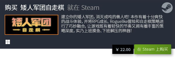 脑单机游戏排行榜 必玩电脑单机推荐九游会真人第一品牌游戏十大必玩电(图10)