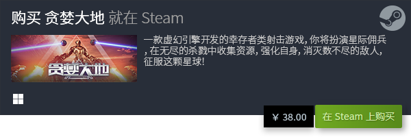 盘点 有哪些电脑免费游戏九游会旗舰厅电脑免费游戏(图5)