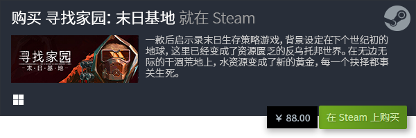 脑单机策略游戏推荐九游会国际十大电(图1)